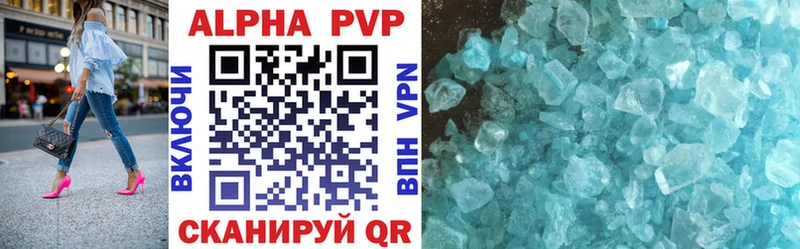 Все наркотики Константиновск A PVP Мефедрон ГАШ Конопля