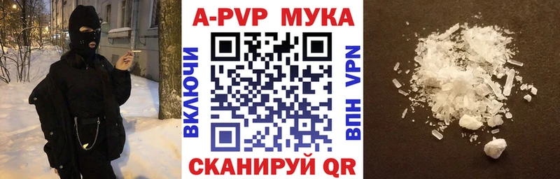 A PVP СК  Константиновск 
