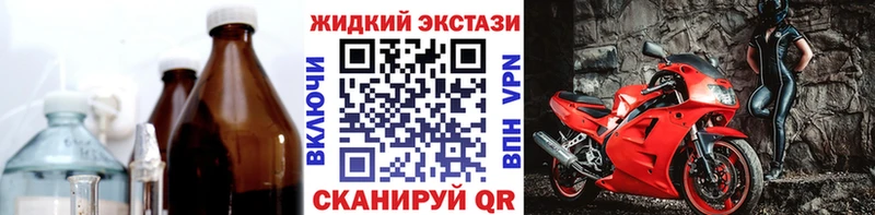 Бутират буратино  наркошоп  мега tor  Константиновск 
