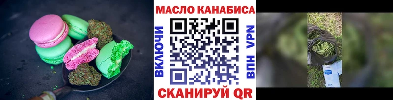 Cannafood конопля  цены   Константиновск 