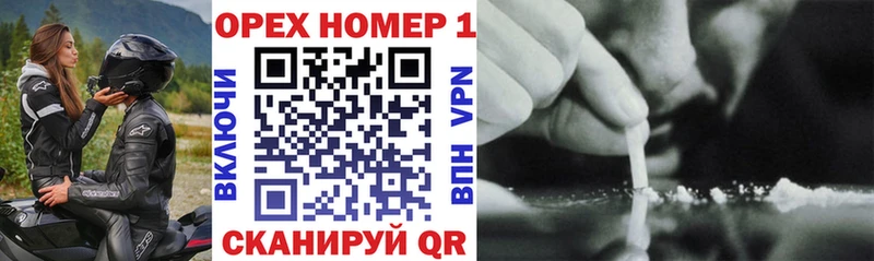 сколько стоит Константиновск Кокаин 97%