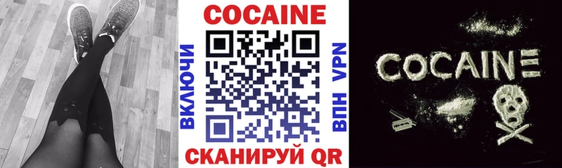 КОКАИН 97% Константиновск