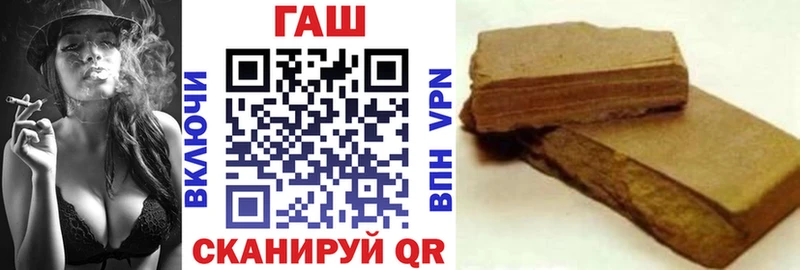 Гашиш VHQ  где продают   Константиновск 