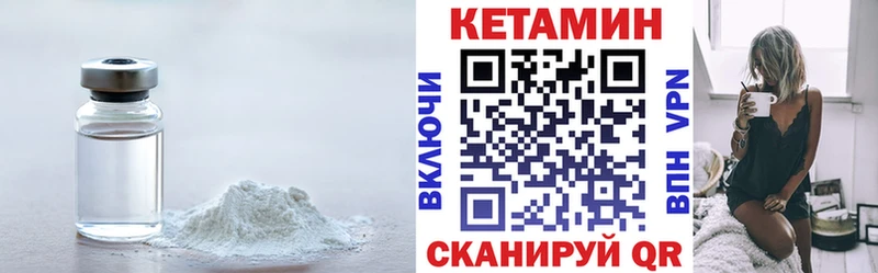 купить наркотики цена  Константиновск  blacksprut ТОР  КЕТАМИН ketamine 
