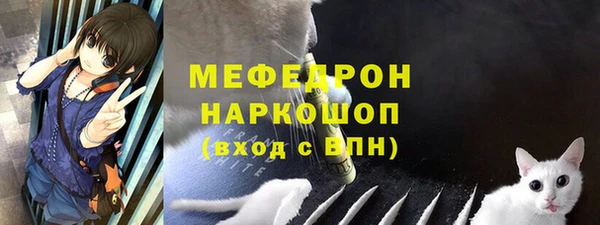 прущий лед Аркадак