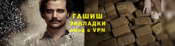 прущий лед Аркадак