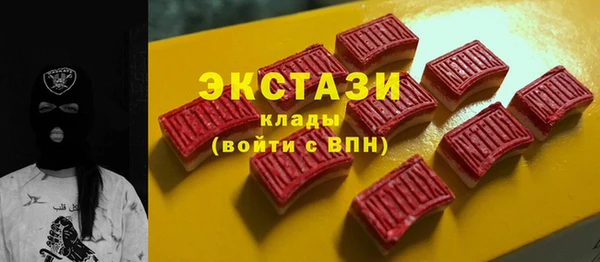 эйфоретик Балахна