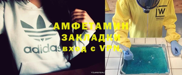 Альфа ПВП Арсеньев