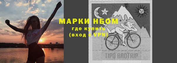 Альфа ПВП Арсеньев