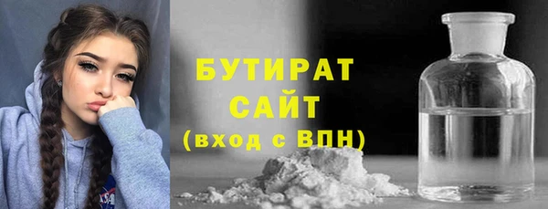 прущий лед Аркадак