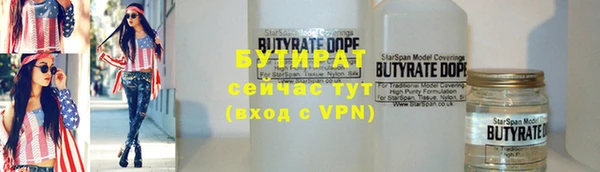 Альфа ПВП Арсеньев