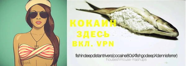 кокаин колумбия Армянск
