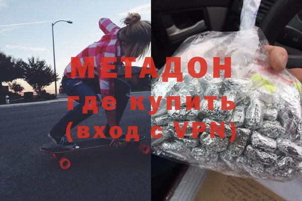 кокаин колумбия Армянск