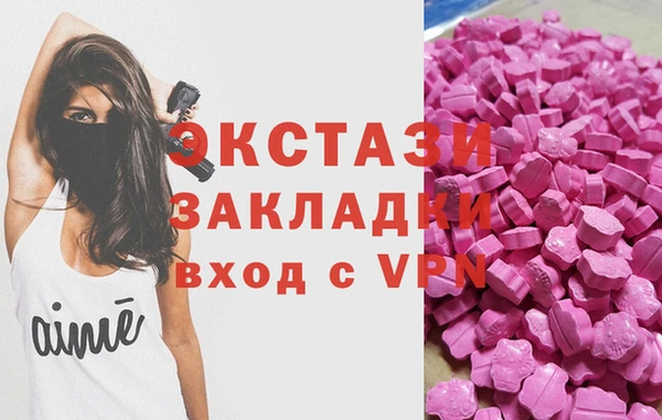 прущий лед Аркадак