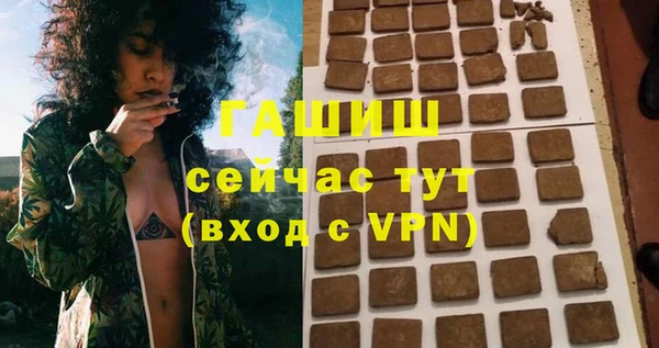 Альфа ПВП Арсеньев