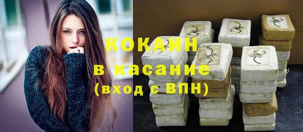 прущий лед Аркадак