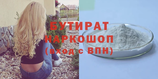 прущий лед Аркадак