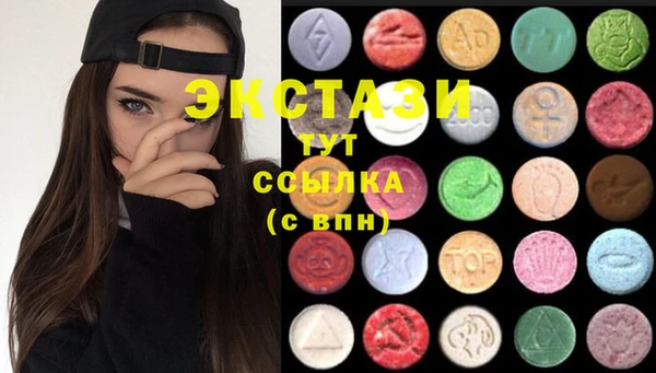 прущий лед Аркадак