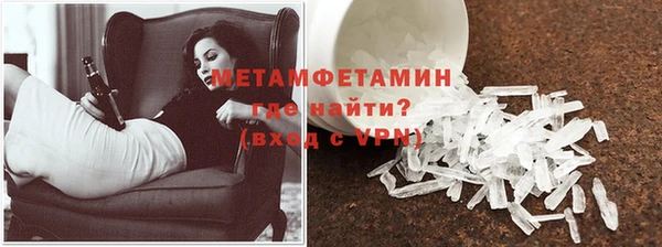 меф VHQ Одинцово