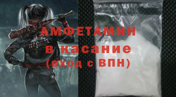 прущий лед Аркадак