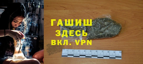 прущий лед Аркадак