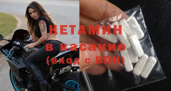 прущий лед Аркадак