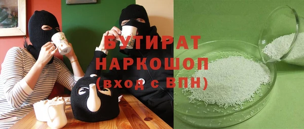 Альфа ПВП Арсеньев