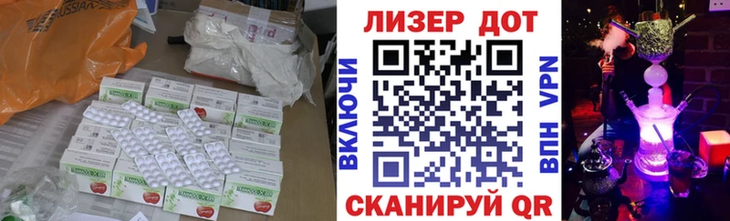 ЛСД экстази кислота Константиновск