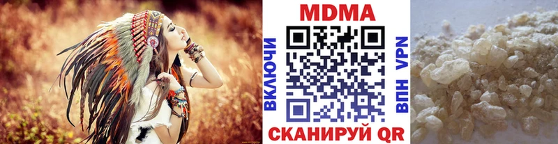 где купить наркоту  shop телеграм  MDMA кристаллы  Константиновск 