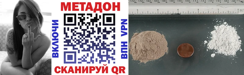 Метадон белоснежный  blacksprut ссылки  Константиновск  наркошоп 