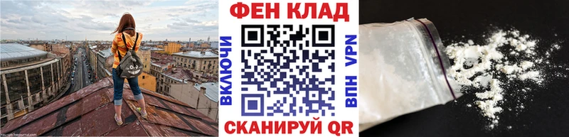 мориарти телеграм Константиновск МЕТАМФЕТАМИН мет продажа наркотиков