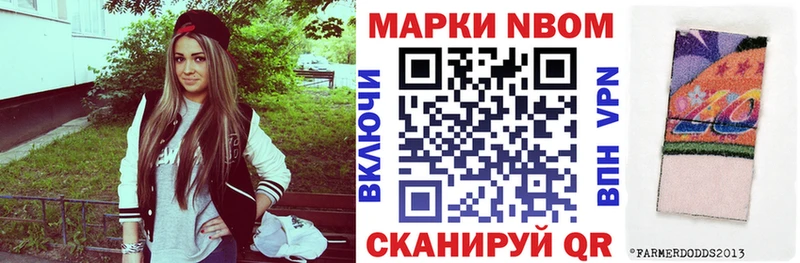 дарк нет какой сайт  наркота  Константиновск  Марки 25I-NBOMe 1,5мг 