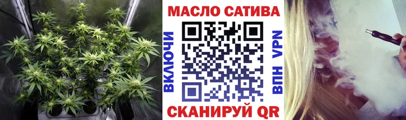 ТГК гашишное масло  нарко площадка состав  Константиновск 